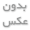 بهترین دزدگیر و ردیاب ماهواره ای اتومبیل